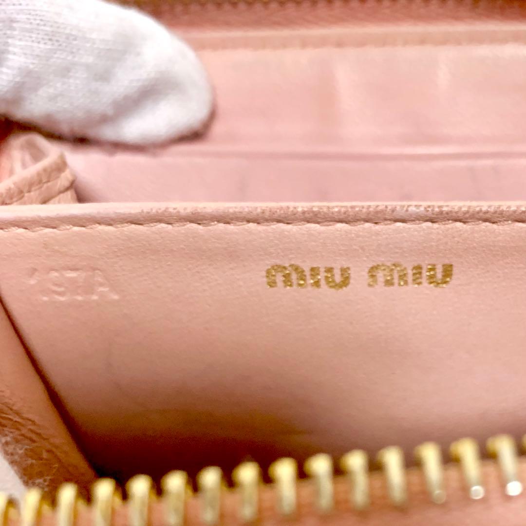 人気！miumiu ミュウミュウ　ケース　マテラッセ　くすみピンク