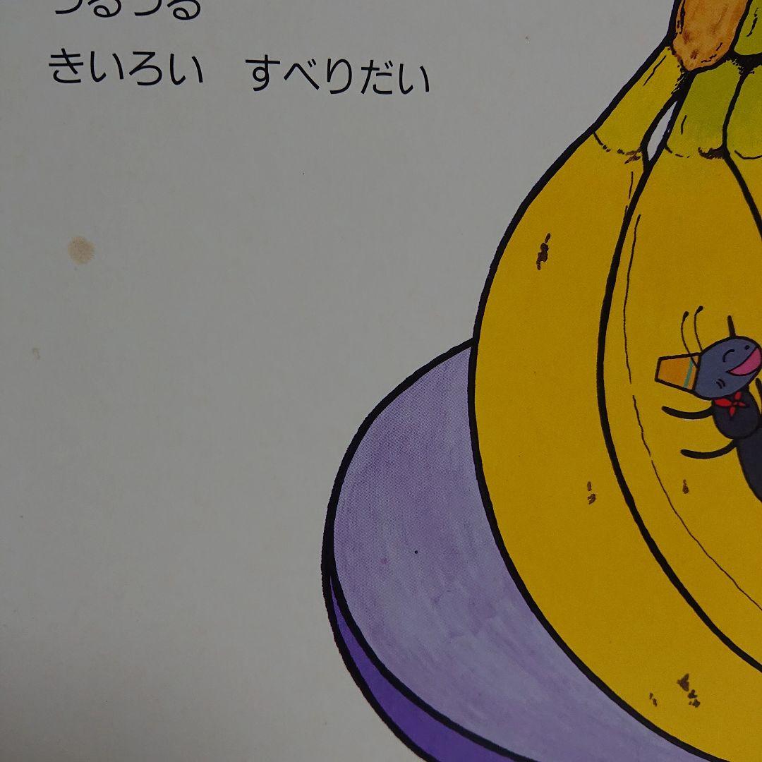 こどものとも「０,１,２」５冊とえほんのいりぐち２才児向け１４冊の１９冊セット