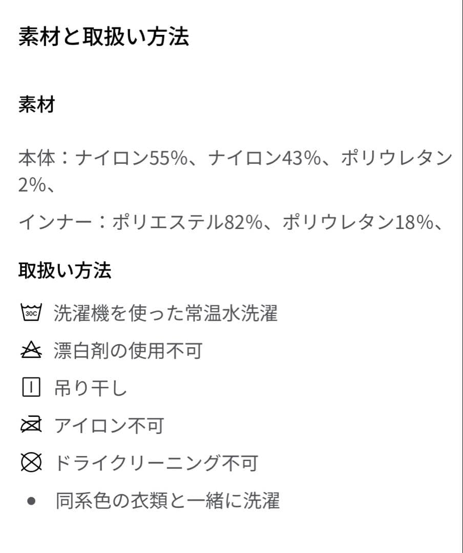 lululemon ショートパンツ　ブラック