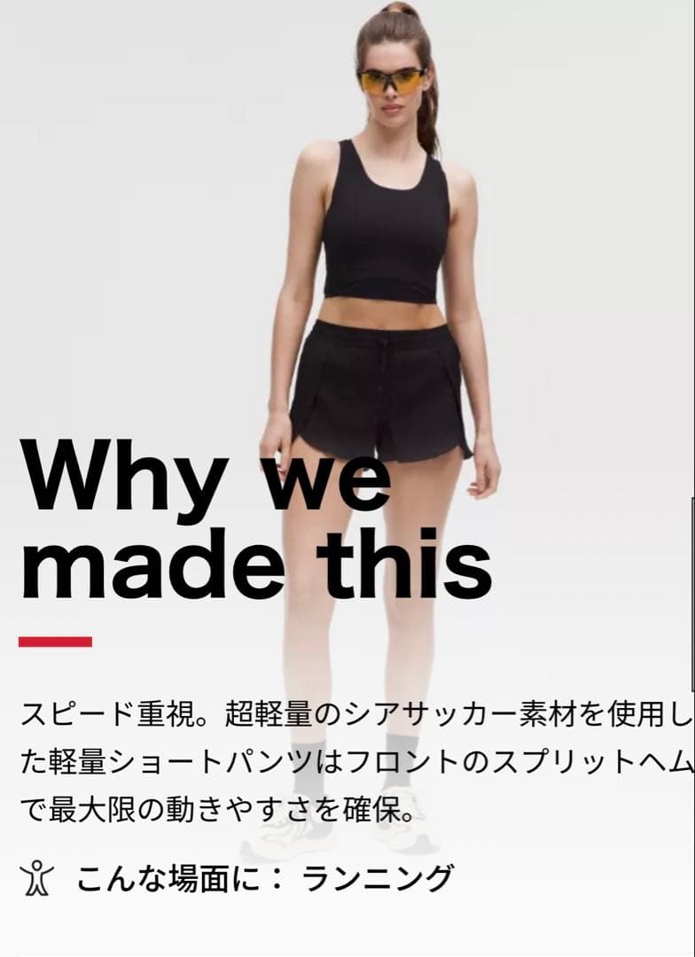 lululemon ショートパンツ　ブラック