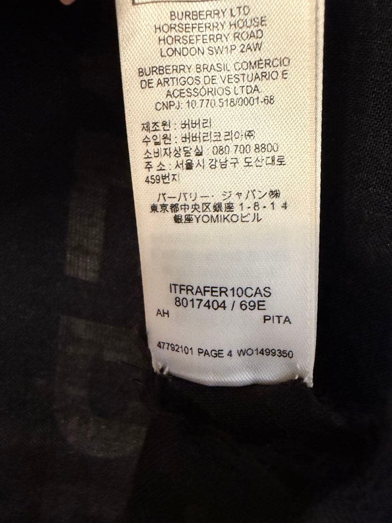 BURBERRY ストール 美品
