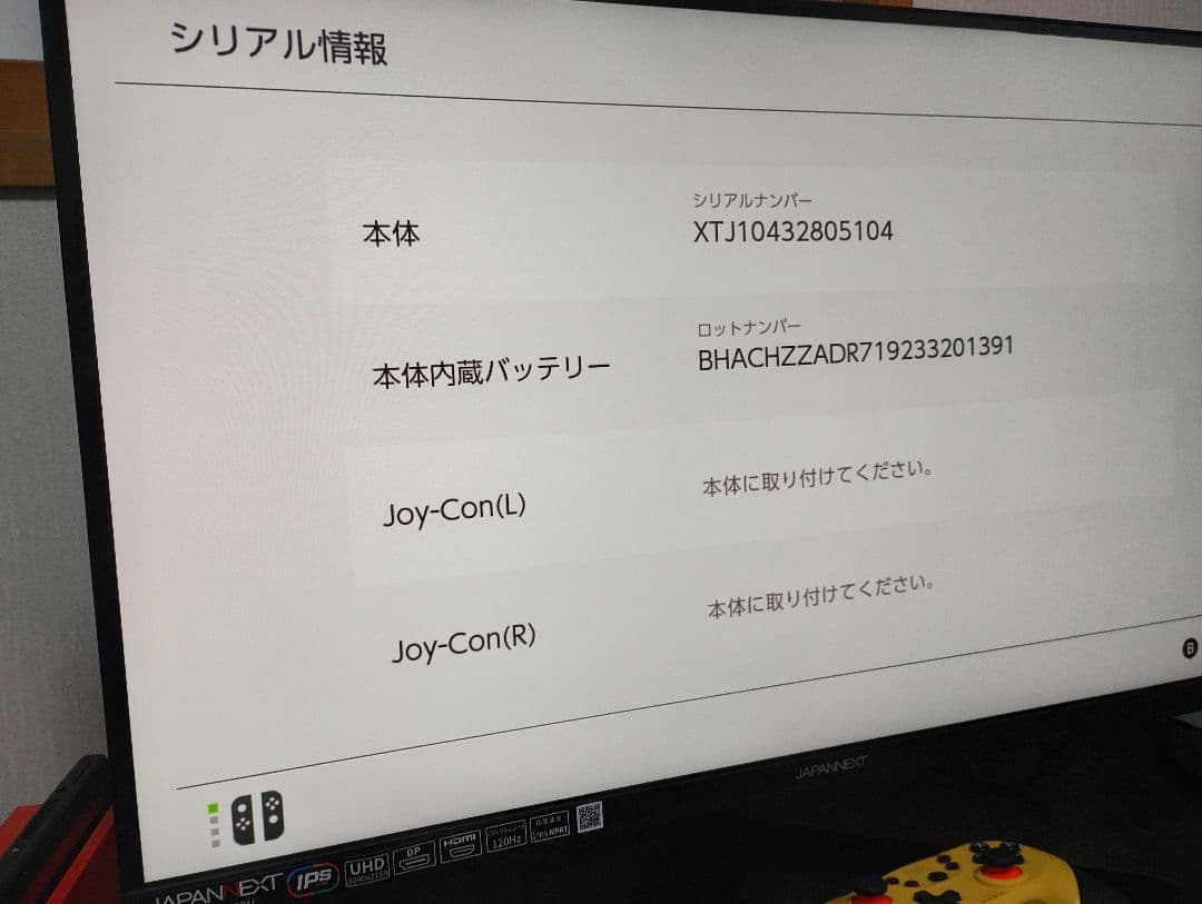 d*2様 Nintendo Switch 有機EL 本体 ジャンク！説明必読！