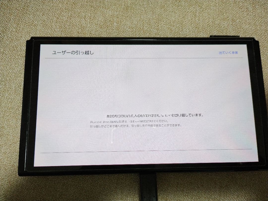d*2様 Nintendo Switch 有機EL 本体 ジャンク！説明必読！