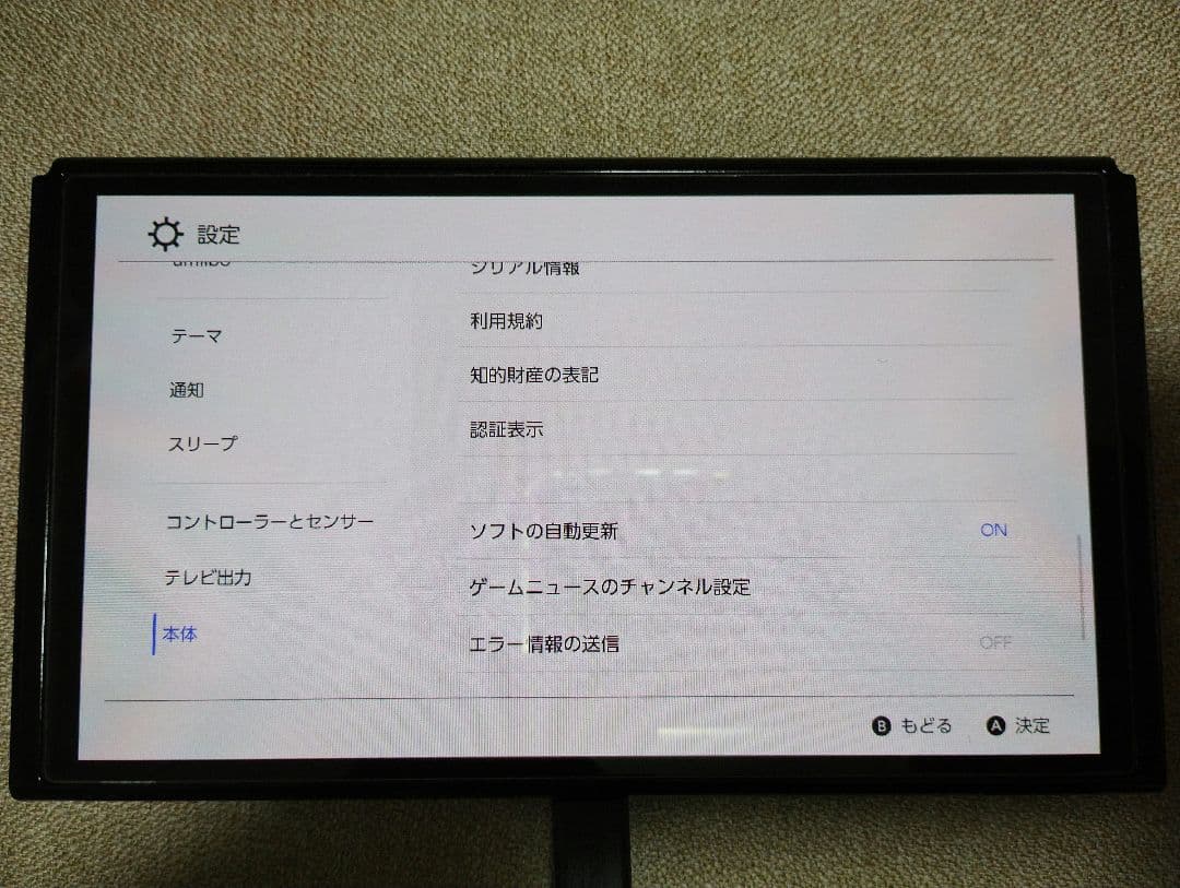 d*2様 Nintendo Switch 有機EL 本体 ジャンク！説明必読！