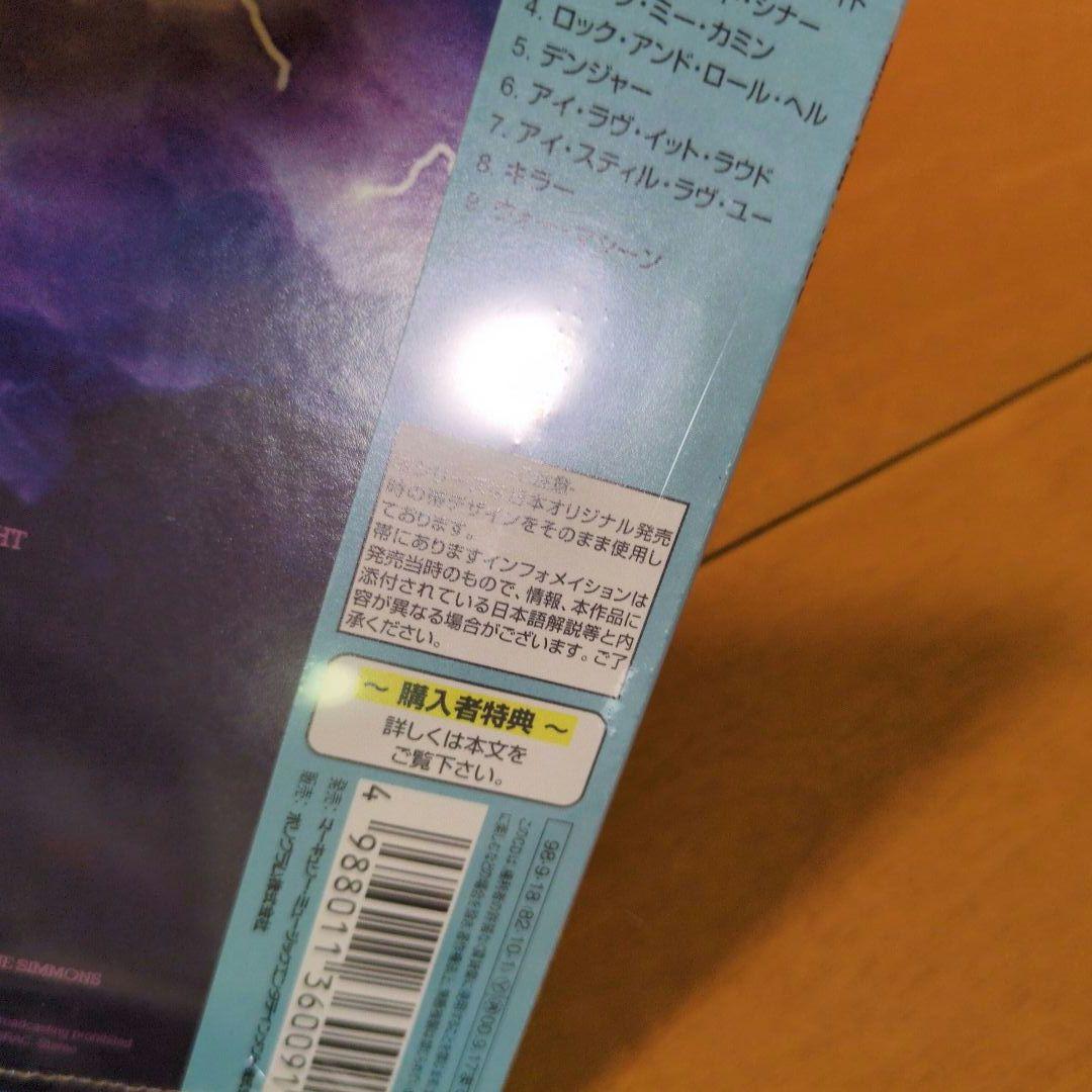 【未開封】キッス／暗黒の神話　紙ジャケットCD