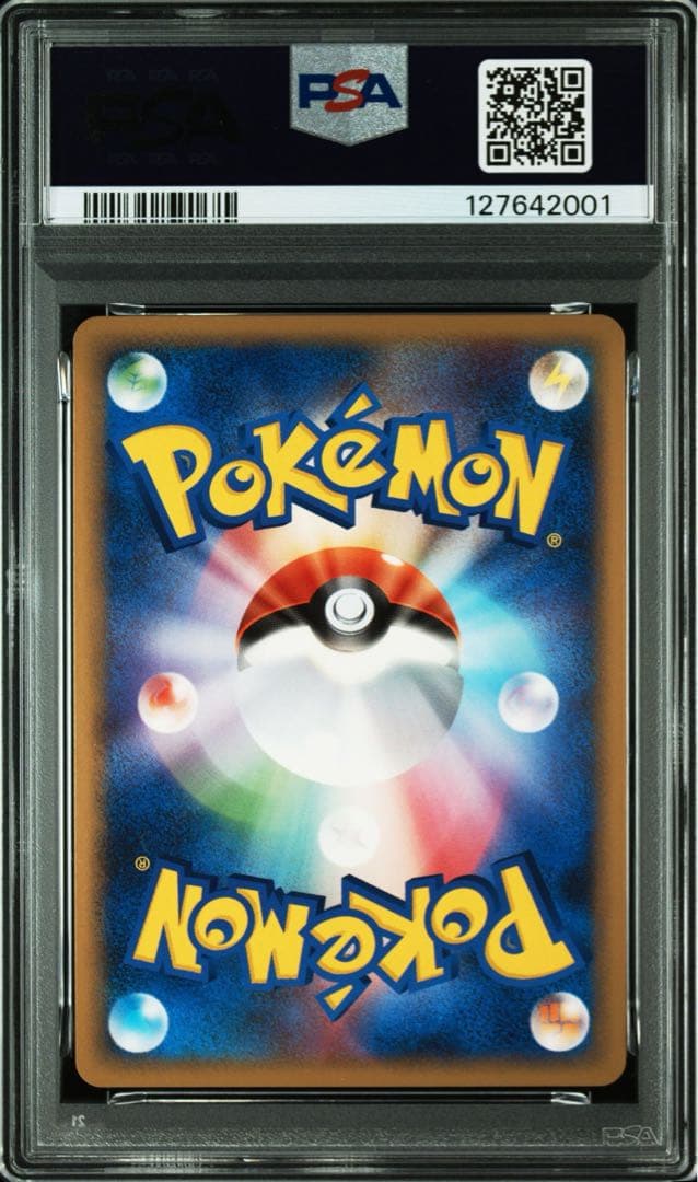 PSA10 ラティアス 045/L-P ラティオス 046/L-P 連番