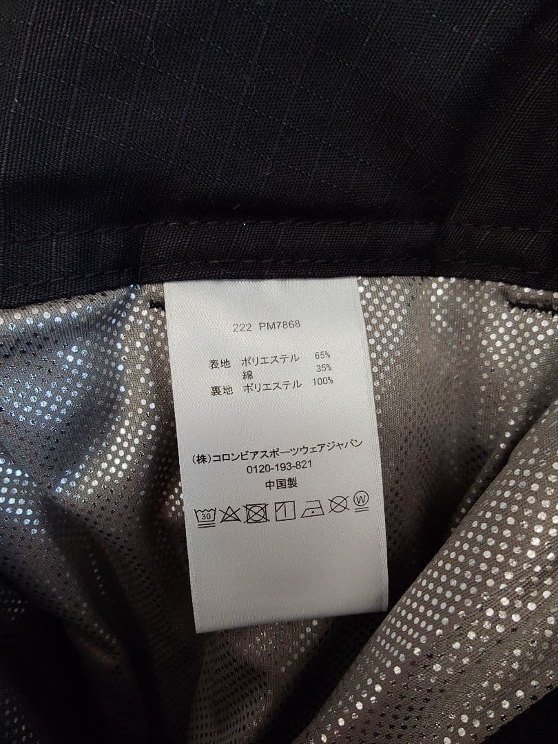 Columbia　ドーバーピークパンツ