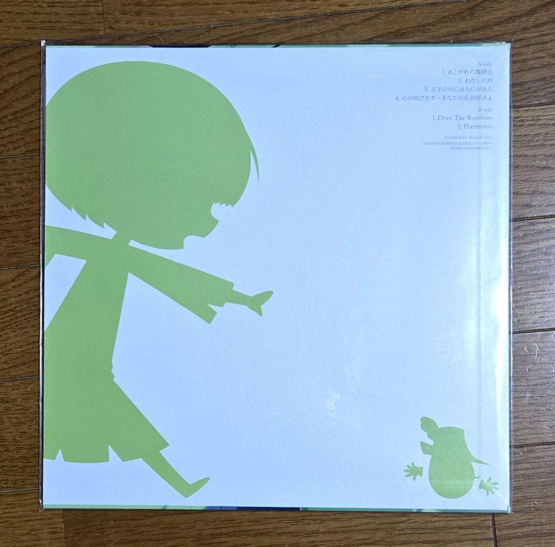 新品 心が叫びたがってるんだ レコード ここさけ ノイタミナ