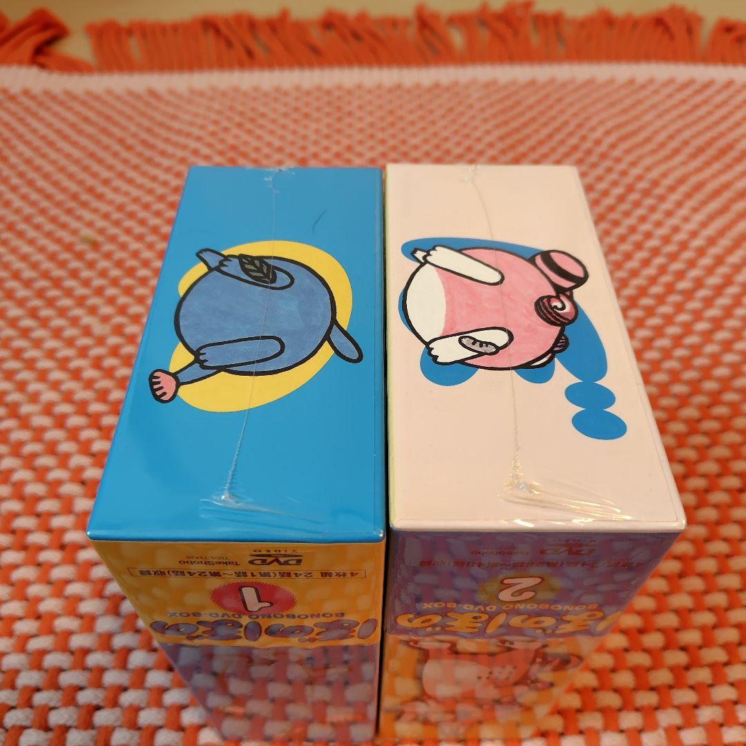 ぼのぼの DVD box全巻【未開封】