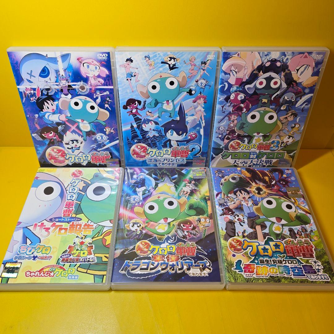 新品ケース交換済み　ケロロ軍曹1st～7thシーズン+劇場版　DVD全97巻セ