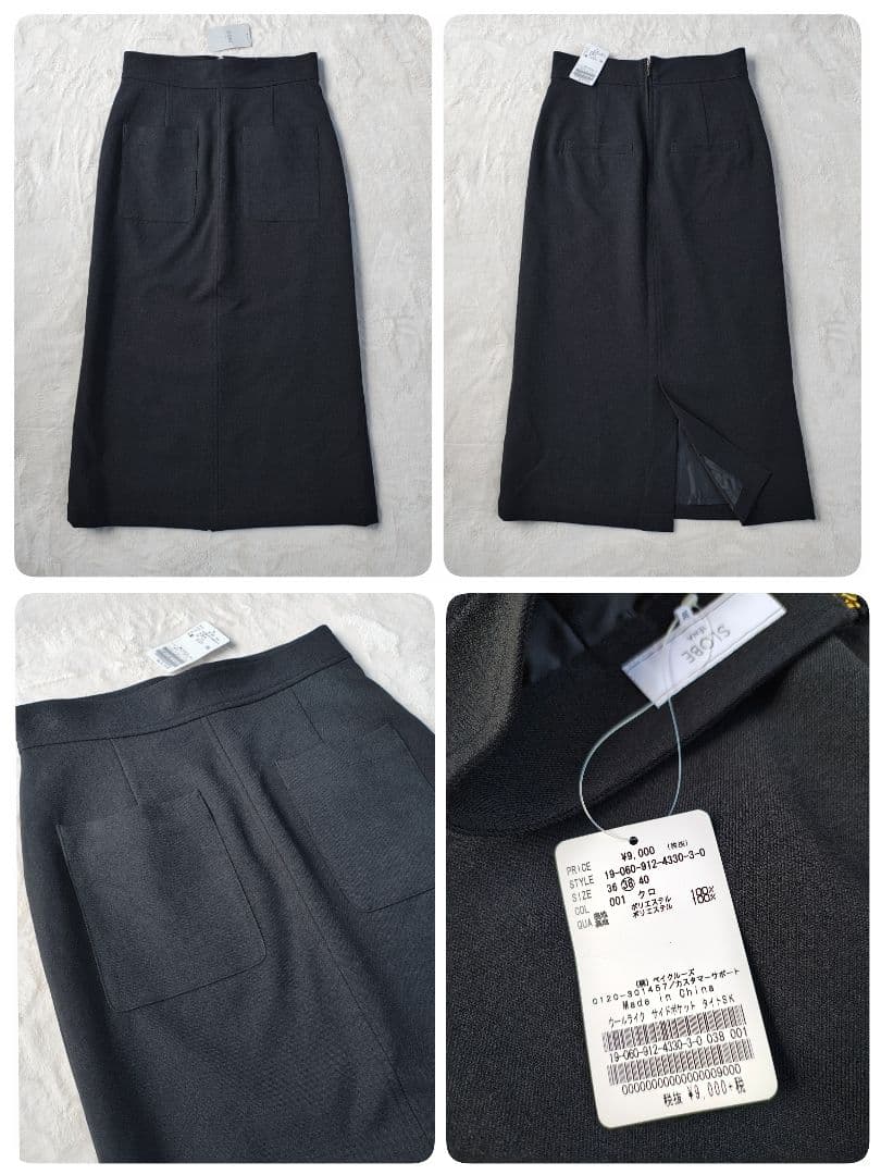 新品タグ付き　SLOBE IENA　ウールライクサイドポケットタイトスカート　黒