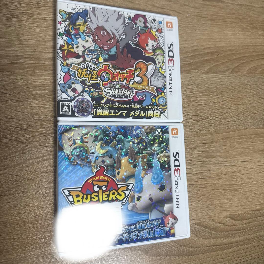 妖怪ウォッチ3 すき焼き 妖怪ウォッチバスターズ 白猫団 3DS