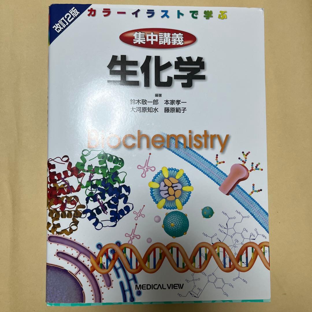 【クジラ様】医学書セット【基礎完成実践要項集セット】