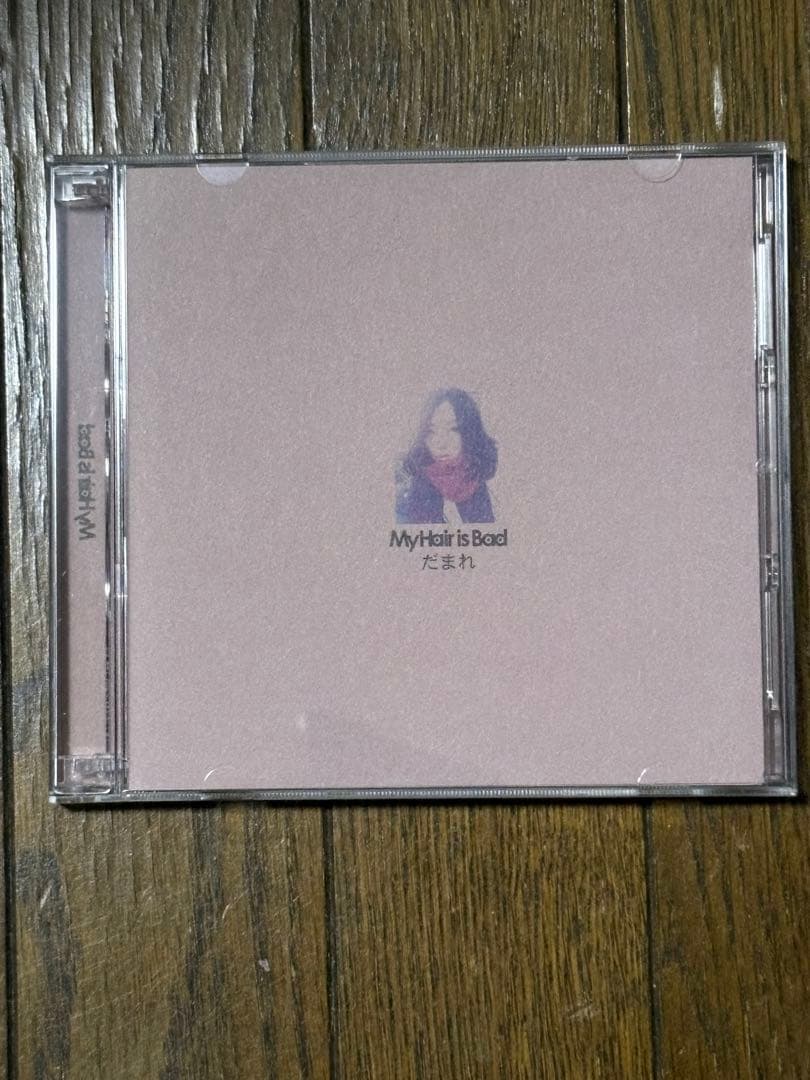 My Hair is Bad だまれ 初回限定版　DVD CD