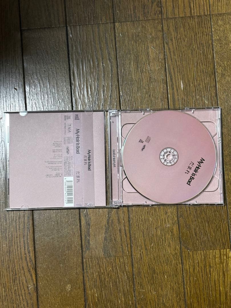 My Hair is Bad だまれ 初回限定版　DVD CD