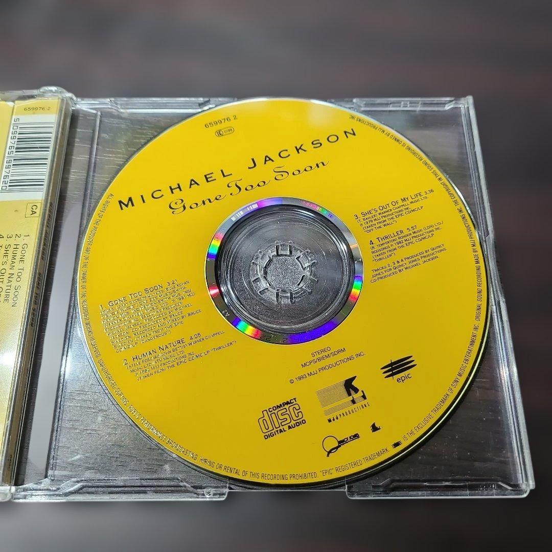洋楽 MICHAEL JACKSON gone too soon