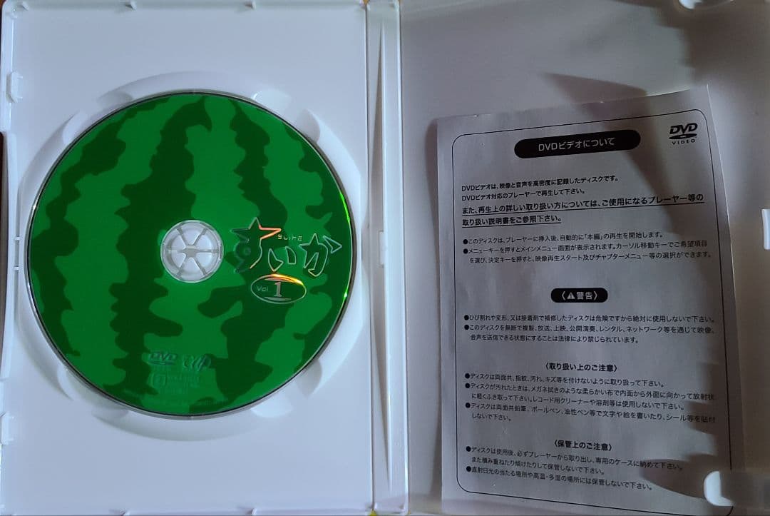 DVD すいか 全4巻