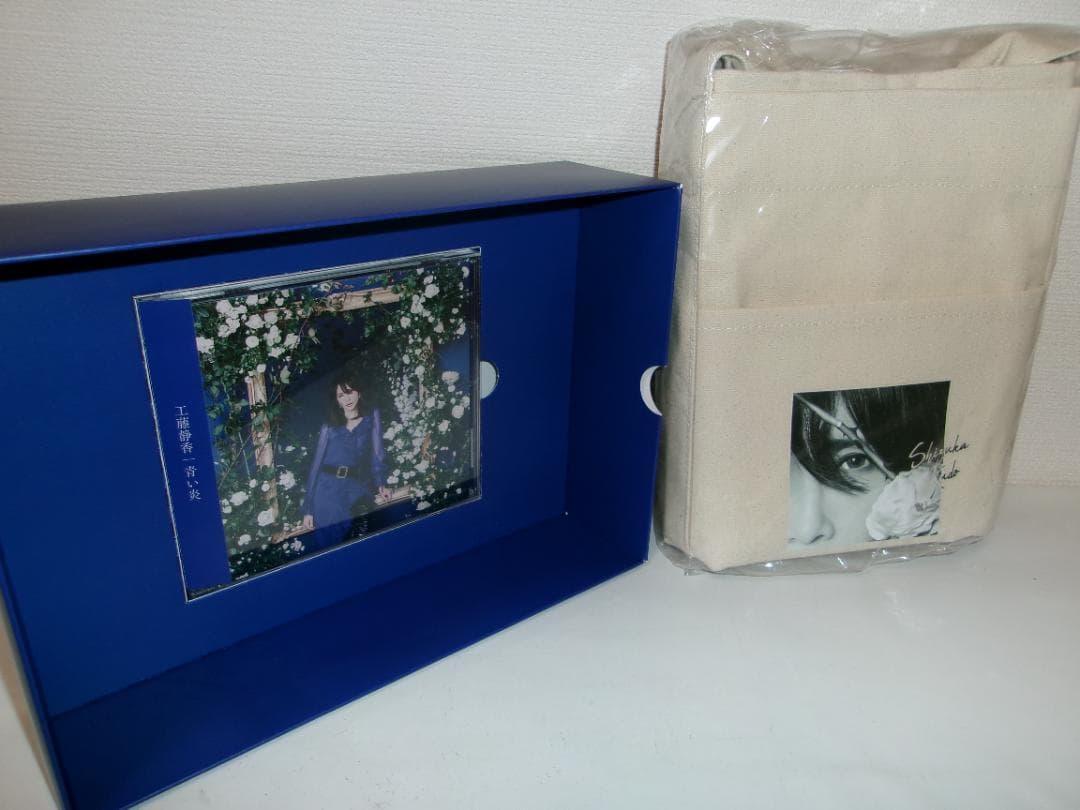 ち*ツ様 2506-1215 CD 工藤静香 青い炎 完全受注生産盤
