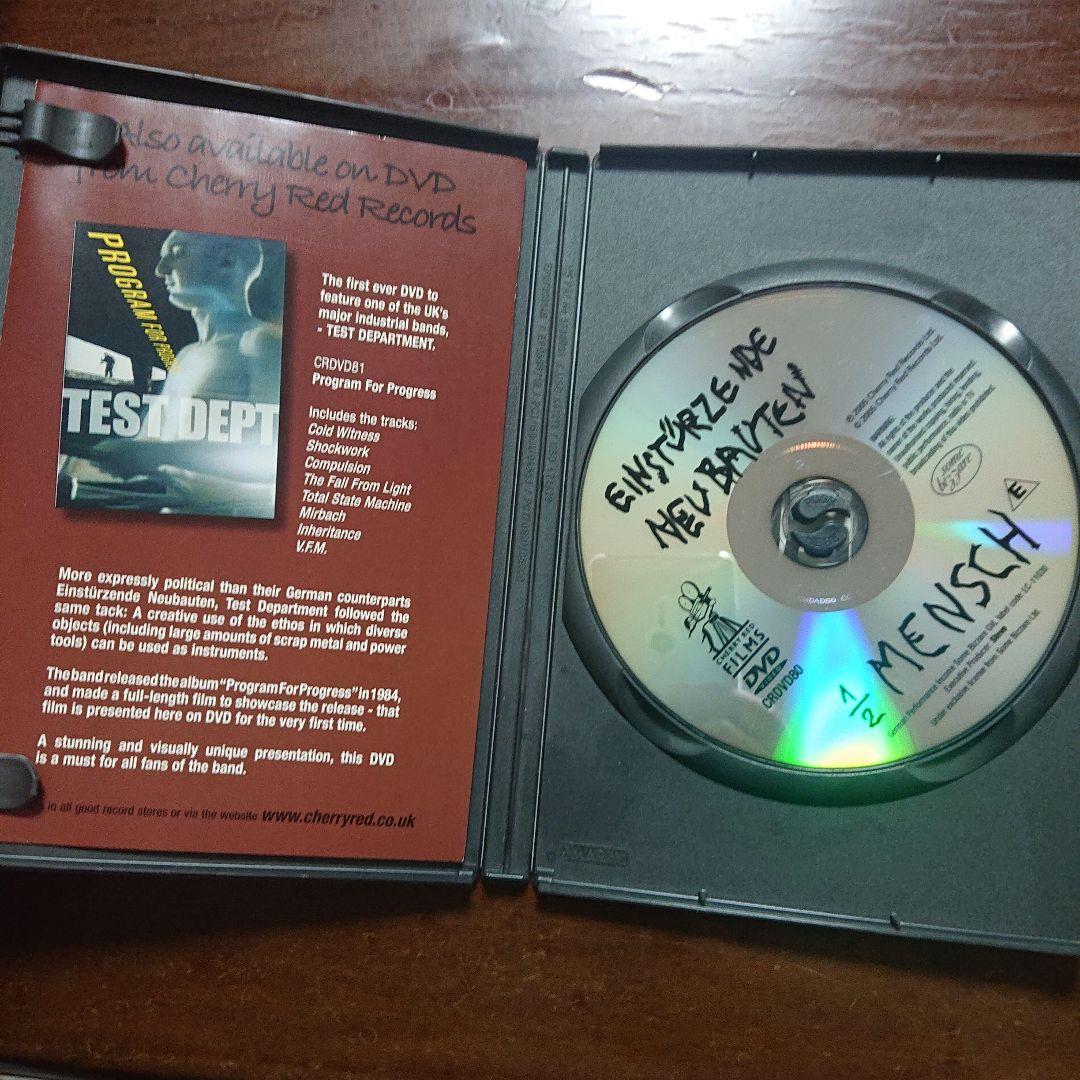 アインシュテュルツェンデ・ノイバウテン「半分人間」石井聰互　DVD