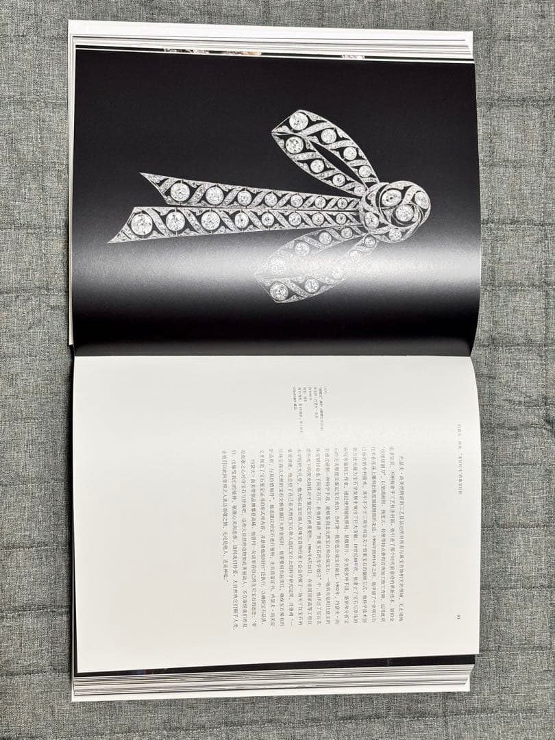 ショーメ図録　CHAUMET ハイジュエリー　故宮出版社　中国語　上代13000