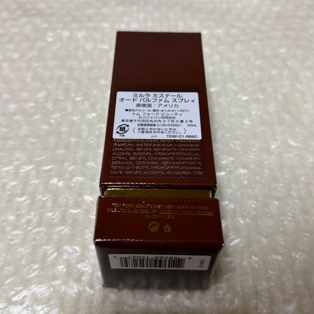 トムフォード　ミルラミステール　オードパルファム　スプレィ　50ml