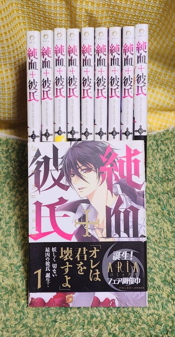 漫画セット2