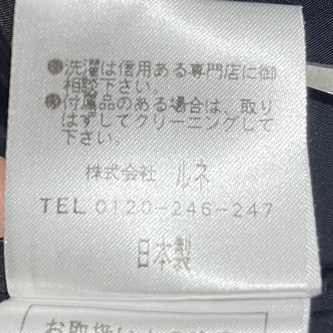 美品Rene 36(M)ノースリーブひざ丈ワンピース　ルネ　ツイードTISSUE