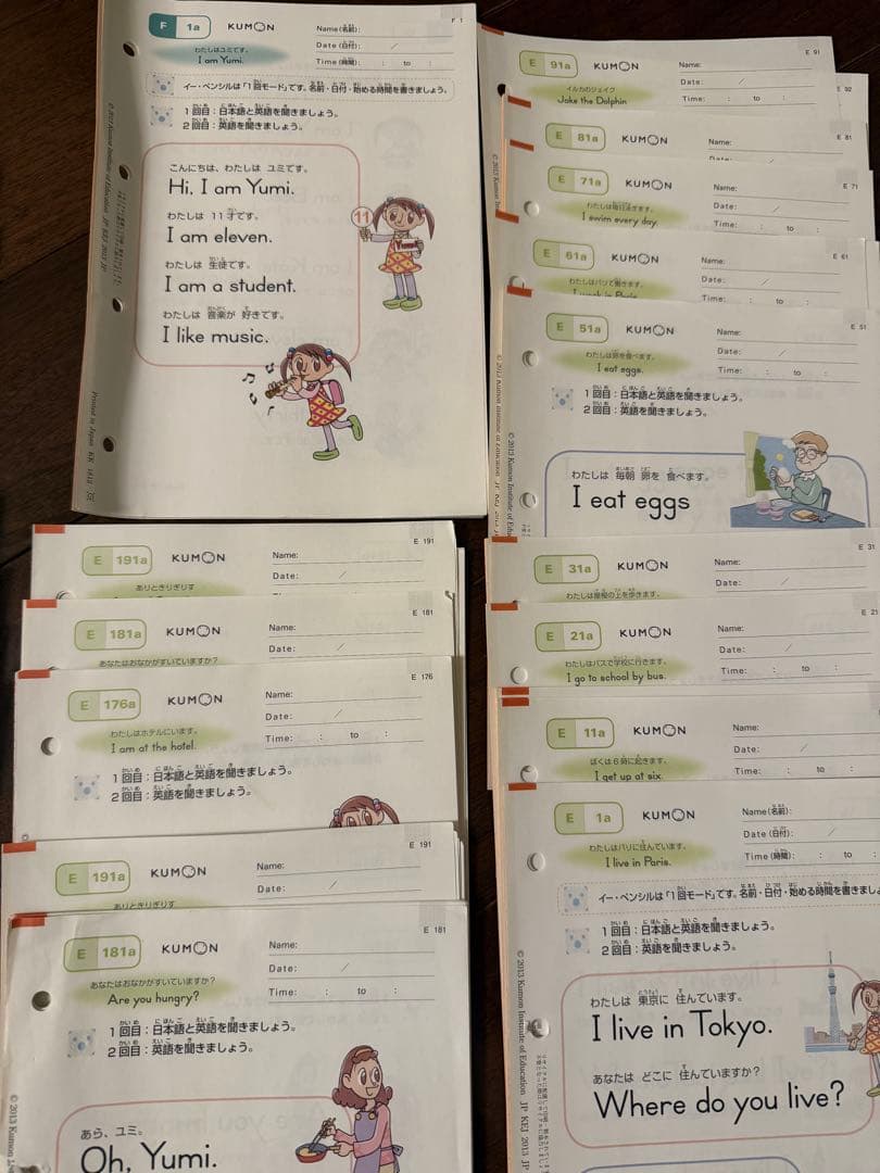 KUMON 英語 プリント 学習教材 未使用未記入 ケース付き E1〜200複数