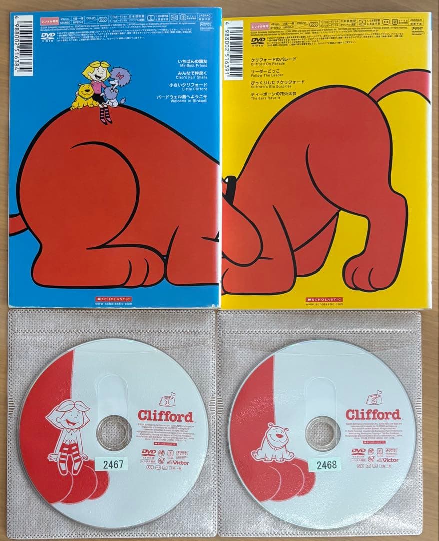 【希少】おおきいあかい クリフォード　DVD 全6巻セット