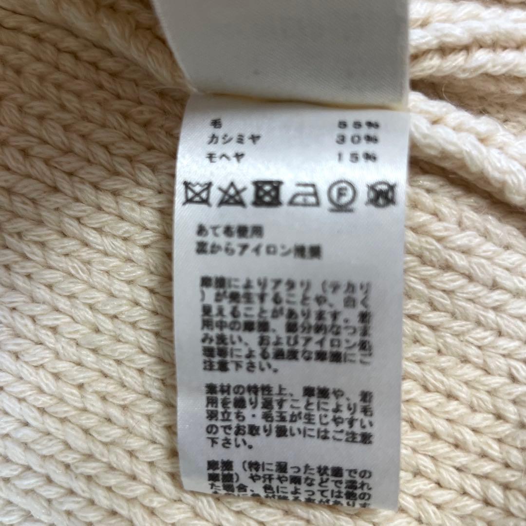 『未使用級』HERMES エルメス ケーブルニット ジップ カーディガン