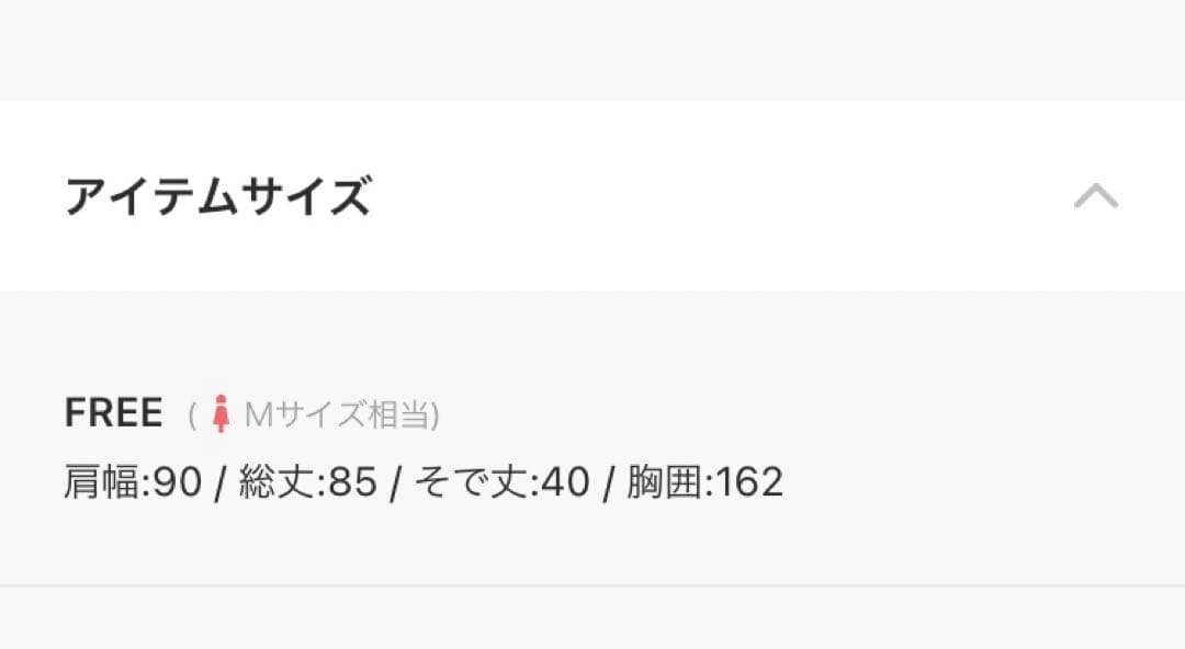 美品☆RIVE DROITE ポンチョコート　ベージュ