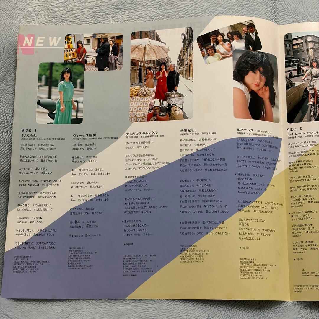 中森明菜 NEW AKINA エトランゼ サイン入り LP レコード