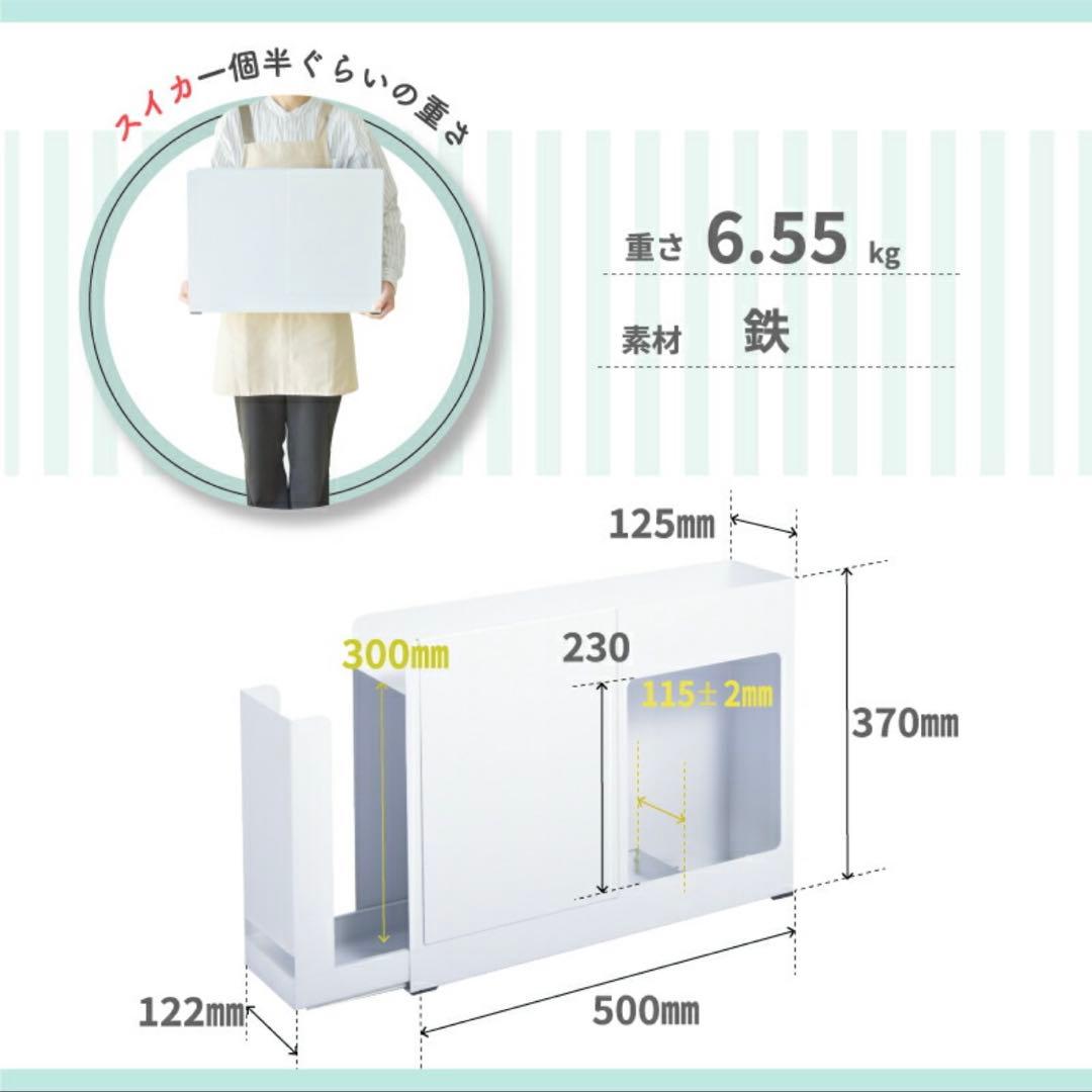 隠せる調味料ラック 引き出し スライド小窓付き コンロ横 ホワイト
