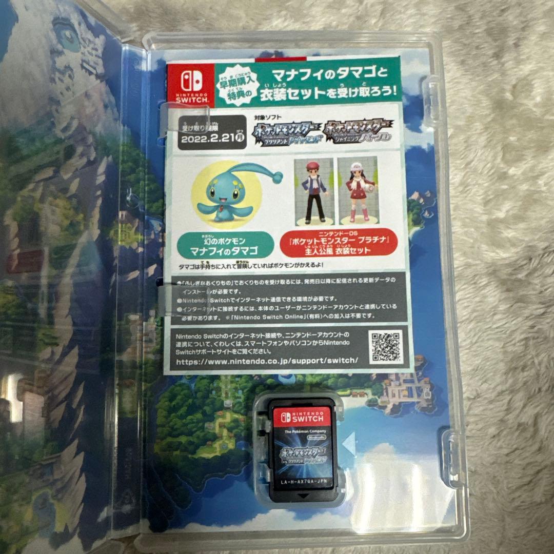 任天堂 Switch ポケットモンスター ソフト 4点セット【送料込み】