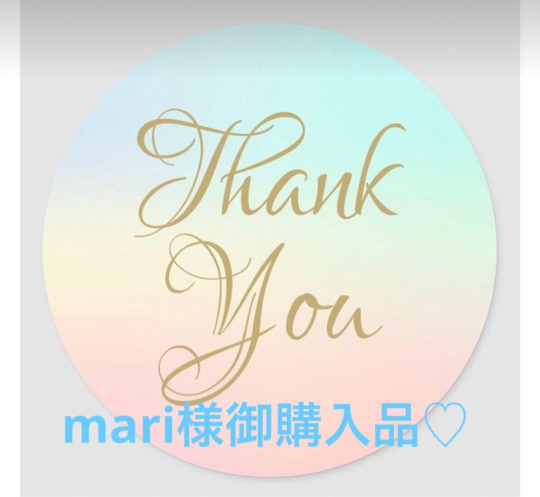 mari様御購入品♡