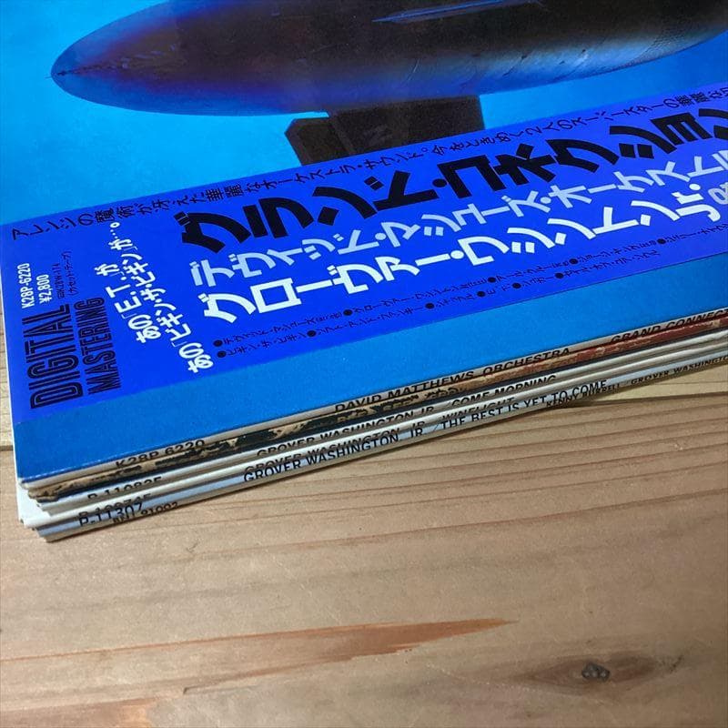 グルーヴァーワシントンジュニア【6枚】RF0703-27