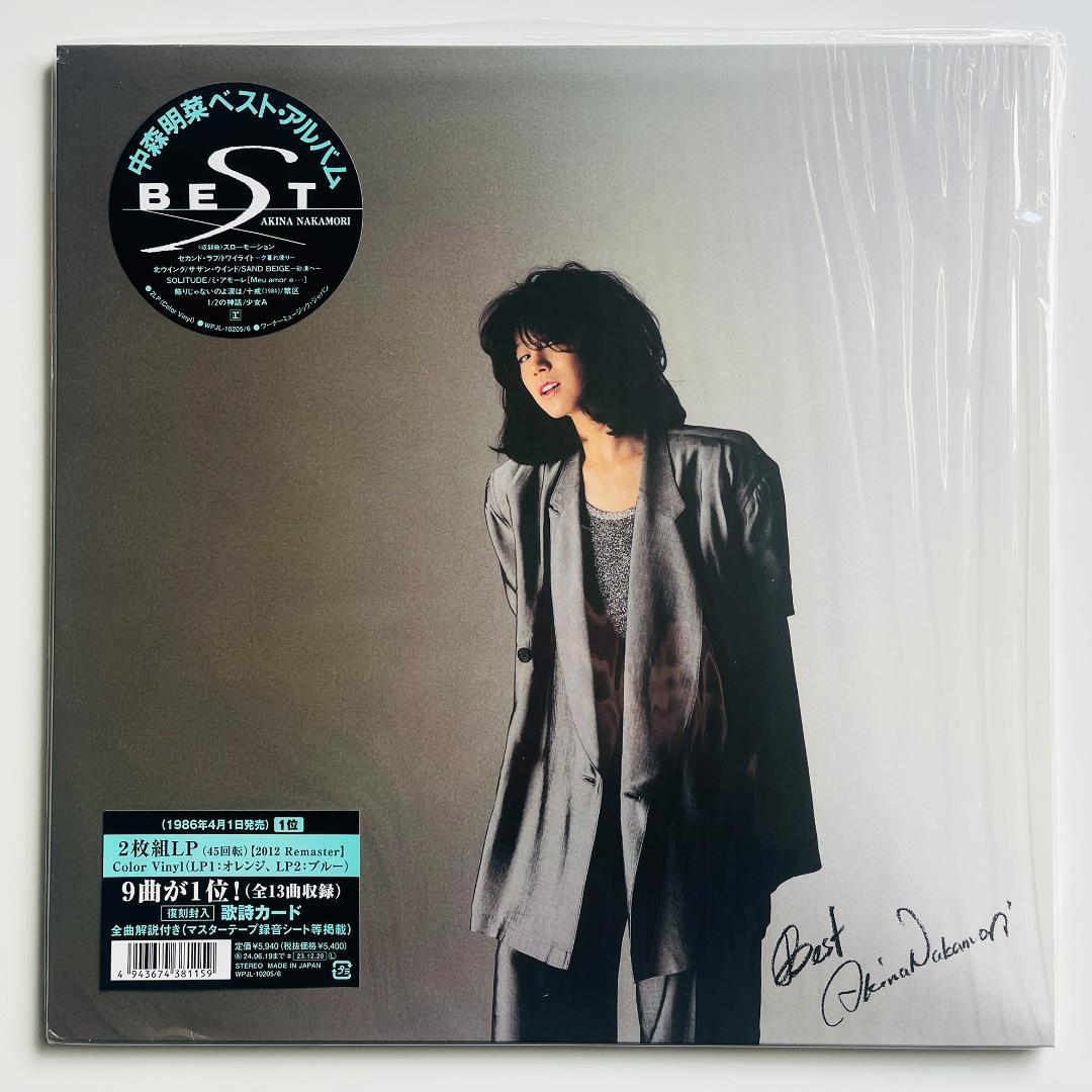 貴重3セット 各2枚組 45回転 カラーレコード 中森明菜 BEST Ⅰ・Ⅱ・Ⅲ
