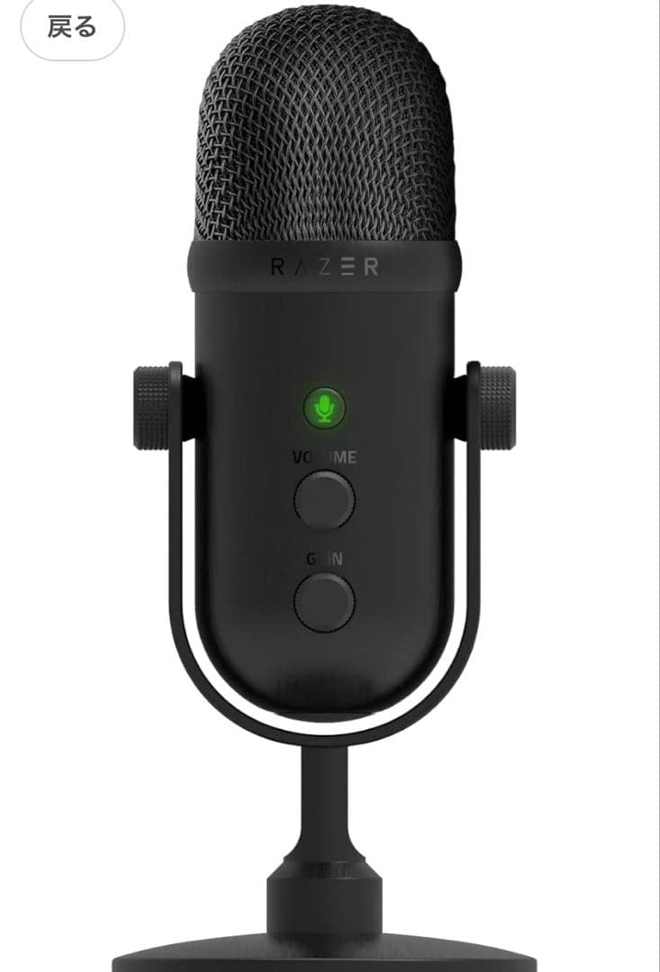 Razer Seiren V2 Pro コンデンサーマイク