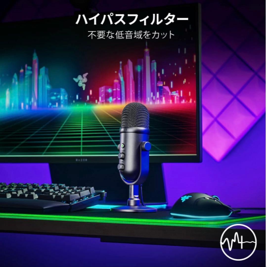 Razer Seiren V2 Pro コンデンサーマイク