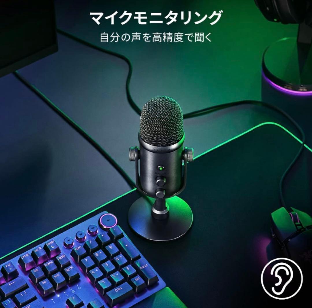 Razer Seiren V2 Pro コンデンサーマイク