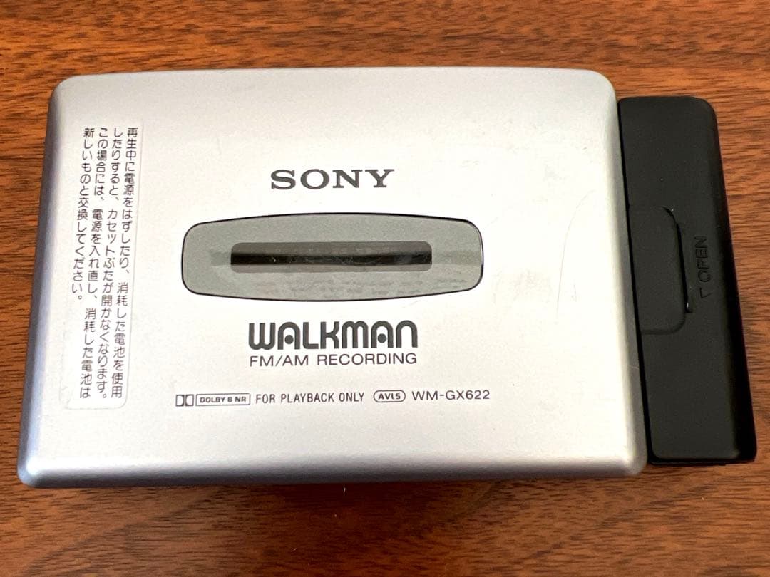 SONY⭐︎カセットウォークマン⭐︎WM-GX622⭐︎シルバー