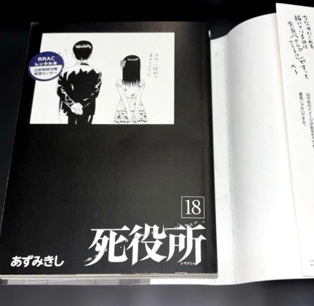 死役所 1-28巻 全巻