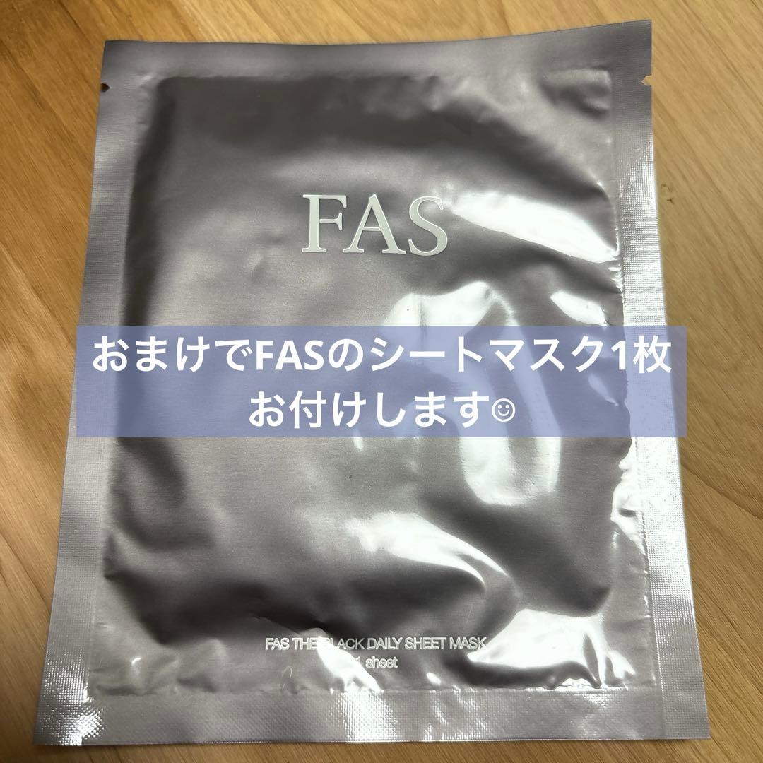 FAS ザ ブラック デイ クリーム 40g