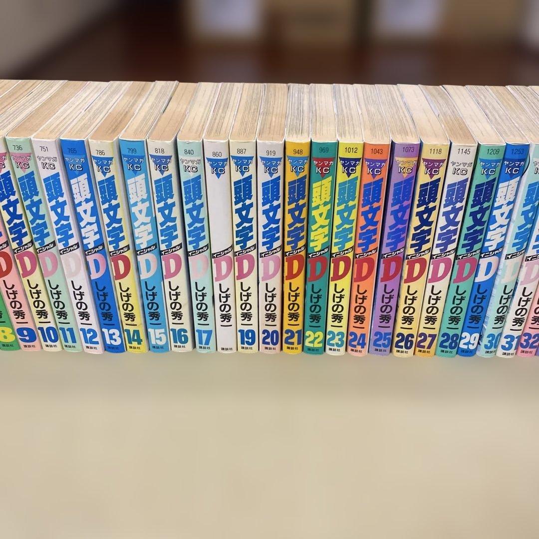 頭文字D 漫画セット 1-42巻（39巻　41巻　欠）
