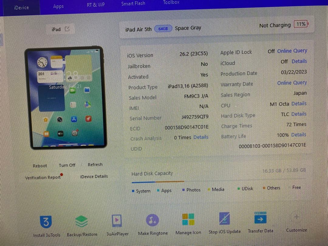 iPad Air 第5世代 64GB WiFi モデル. 759QT9
