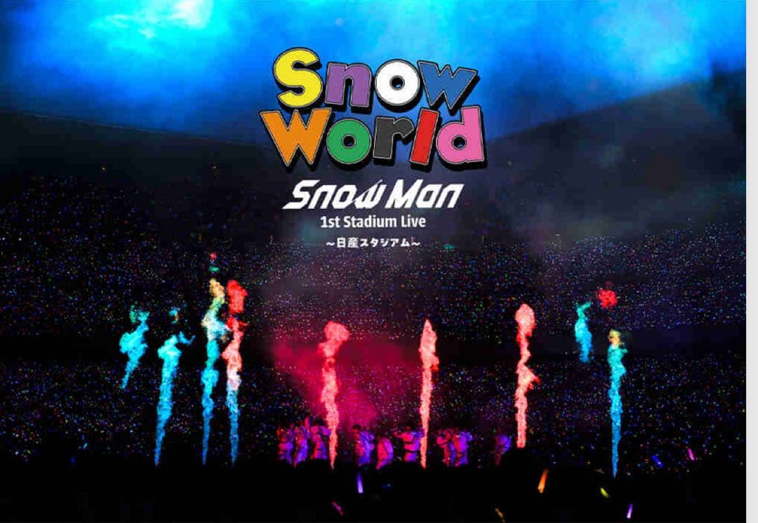  World 1st Stadium Live FC限定盤　値下げ中