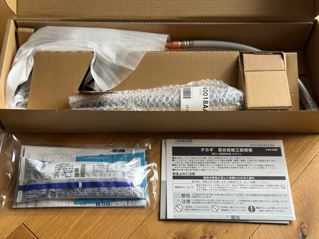 TAKAGI JU102MN-A3KF01 水栓金具セット 1個入り