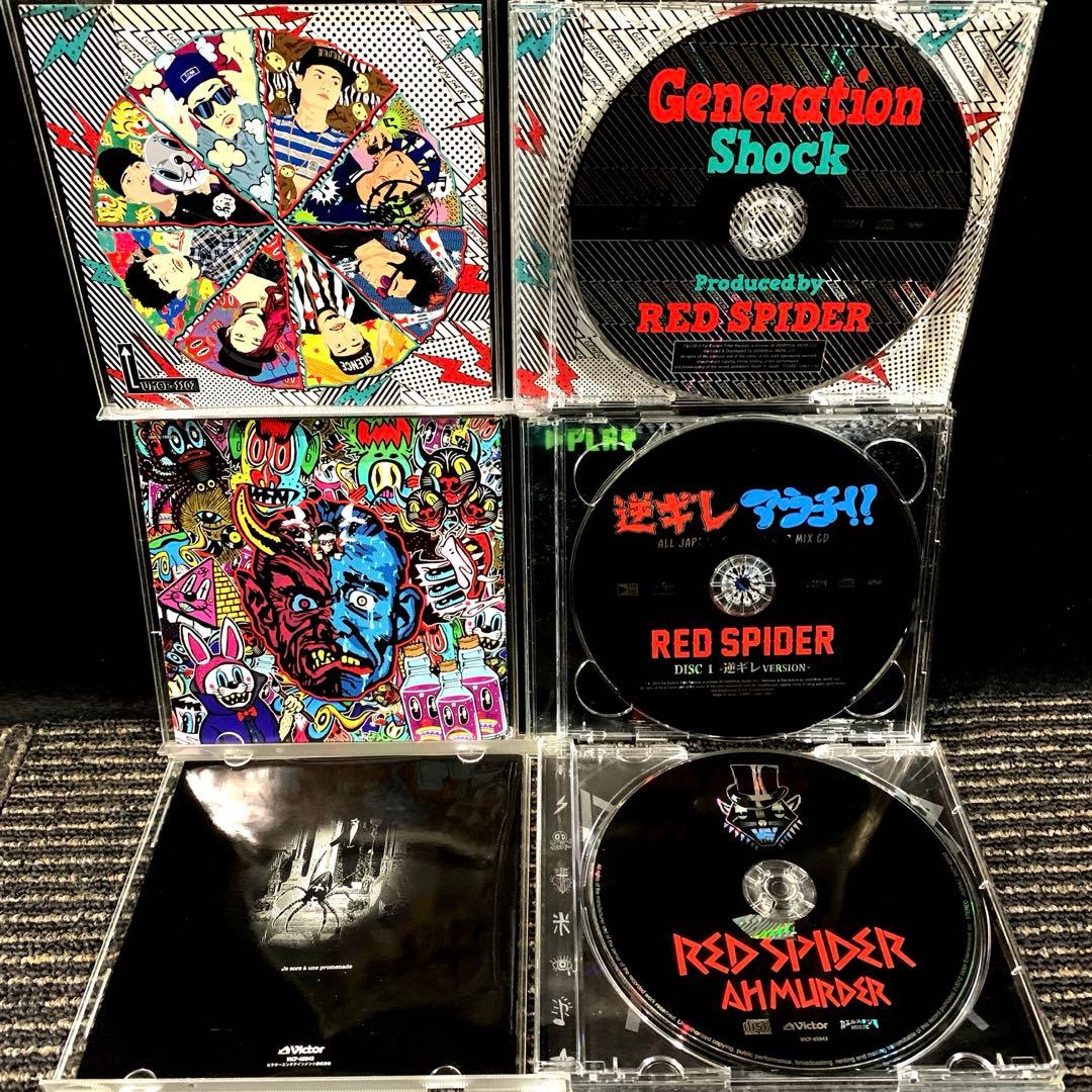 RED SPIDER CDアルバム10作品セット