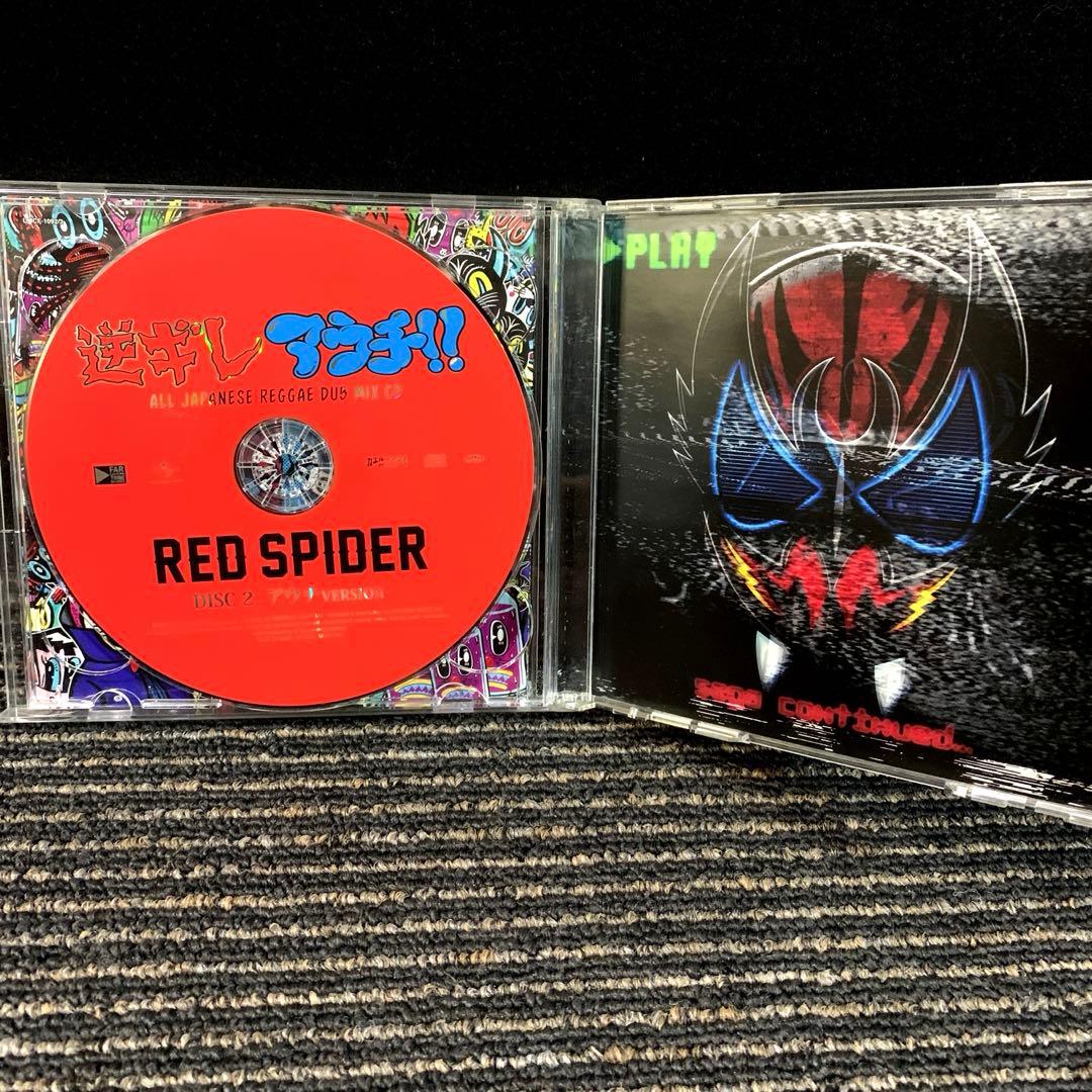 RED SPIDER CDアルバム10作品セット