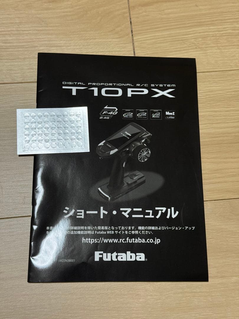 Futaba フタバ T10PX ハイエンドプロポ 送信機単品